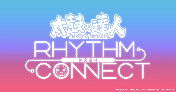 【圖一】即日起「太鼓之達人」推出全新手遊《太鼓之達人 RHYTHM CONNECT》，並在台灣開放搶先體驗。