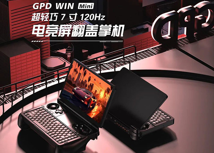GPD WIN Mini 掌機預告將於月底上市：R7 7840U 處理器、7 吋 120Hz 螢幕