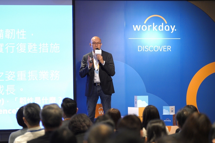Workday 於 24 日首度於台灣舉辦 Workday Discover Taiwan