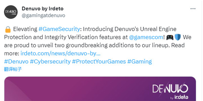 Denuvo 的新加密功能，可能讓PC遊戲玩家要建立MOD變得更困難