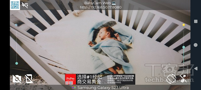 監視畫面BabyCam 監視畫面會以橫向顯示， 左上角 QRCode 掃描後就可用另一台裝置監看。