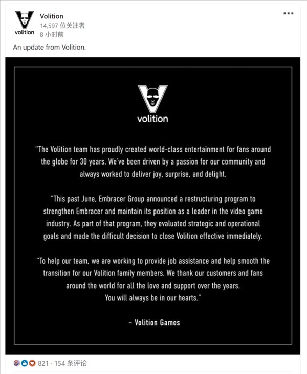 闖蕩黑街近20年，《黑街聖徒Saints Row》遊戲工作室Volition宣佈解散