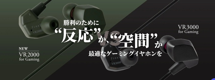 日本 final 發表全新 VR2000 for Gaming 電競耳機！台灣預計 10 月開賣、售價 2,000 元
