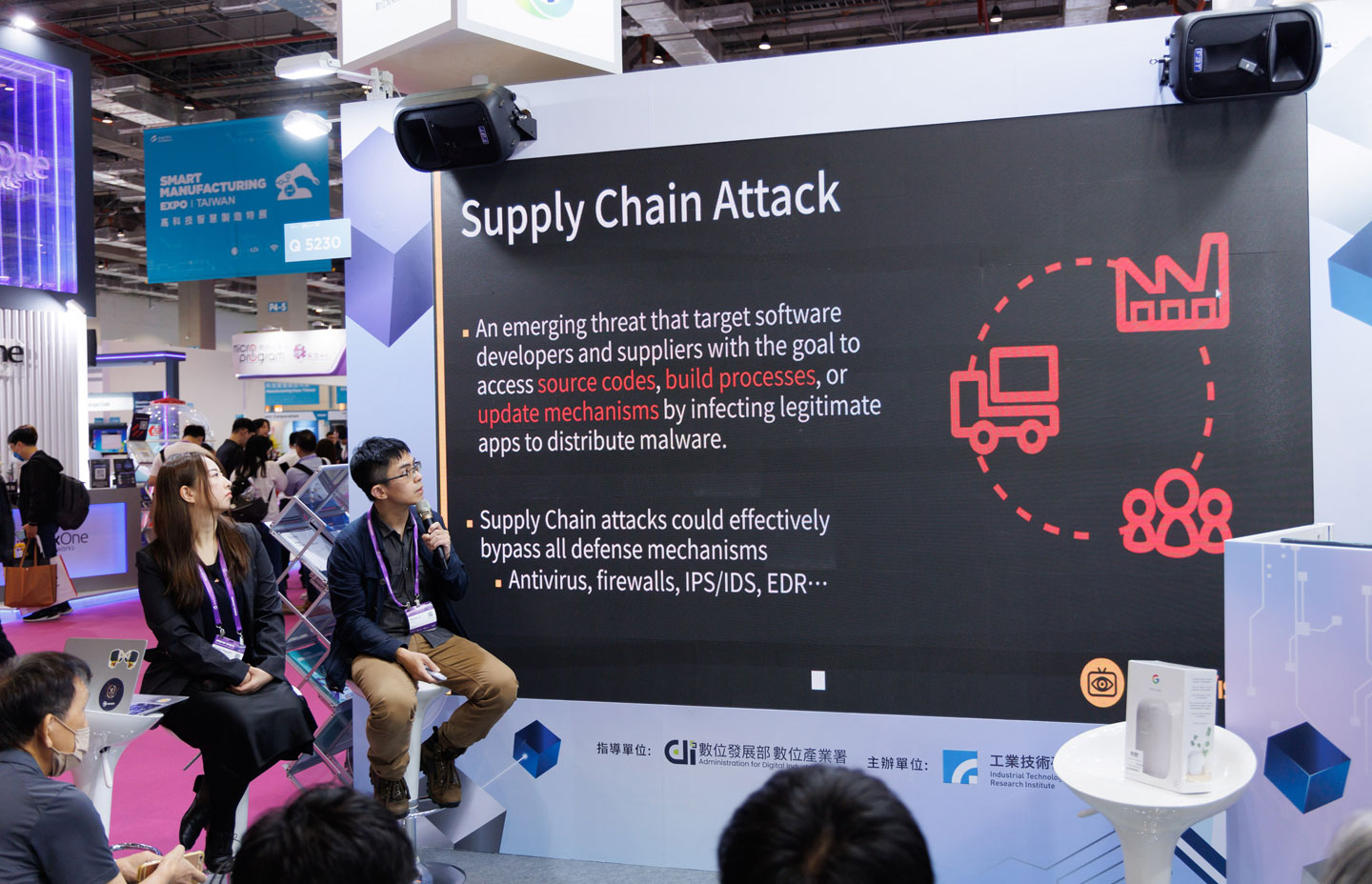 SECPAAS資安館「資安小聚」講座精華：快速掌握供應鏈資安重要議題與解決之道| T客邦