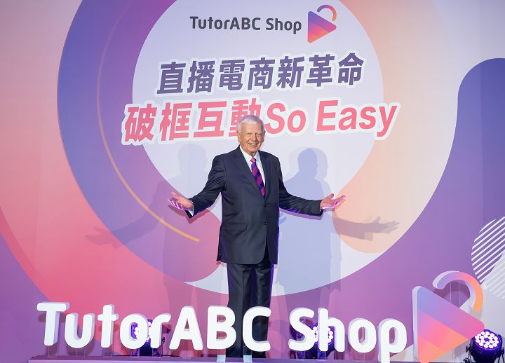 TutorABC 跨界「直帶貨」，成立 TutorABC Shop 能跟消費者「連麥」互動
