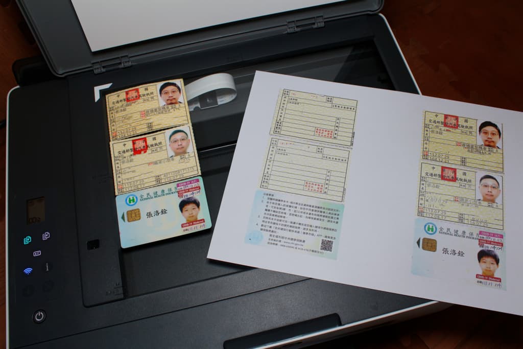 Smart Tank 580 會自動排版列印，評測最多可同時複印 3 張證件。(圖文來源：手機即可輕鬆 All-in-One 列印各式功能 HP Smart Tank 580 彩色無線連續供墨 三合一印表機評測)