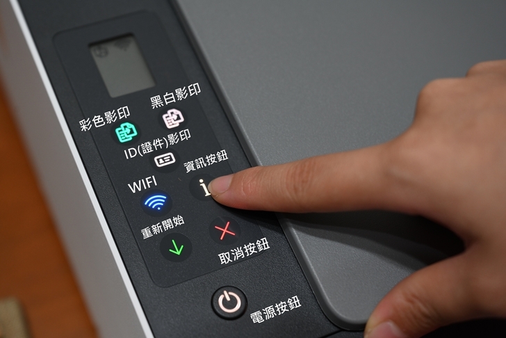 最上面兩個按鈕是紙本列印，插上電源會發現一顆亮綠光，是彩色列印，一顆亮白光則是黑白列印，非常好辨認。第二排是 ID 影印按鈕，一鍵就可影印身分證正反面，超級方便的。第三排的 Wi-Fi 鈕跟ｉ鈕，主要是連結 HP Smart App 時使用。最後的綠色箭頭鈕跟紅色 X 鈕則是重新開始跟取消按鈕。(圖文來源：開箱。HP Smart Tank 580 印表機｜連續供墨印表機、掃描、黑白彩色影印、無邊框相片列印、一鍵就可印證件！)