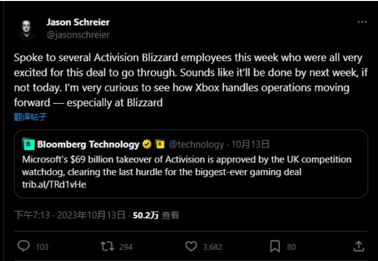 微軟併購動視暴雪案成真後，暴雪員工表示興奮：這次真的終於要換老闆了