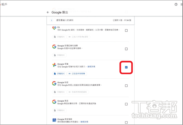 如何用NAS搶救你快塞爆的 Google 相簿？6 招轉移Google相簿技巧大公開