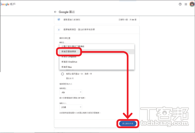 如何用NAS搶救你快塞爆的 Google 相簿？6 招轉移Google相簿技巧大公開