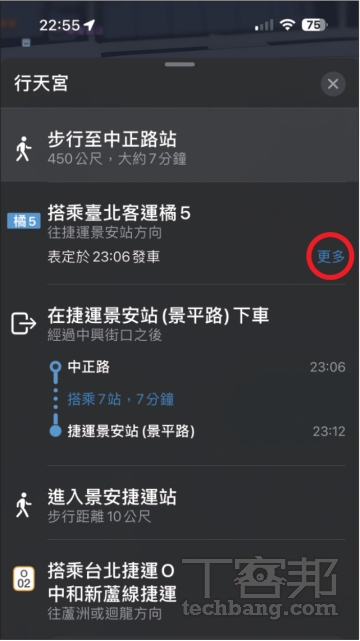 Apple 地圖超進化：12個實用功能詳解，導航也不遜於Google地圖