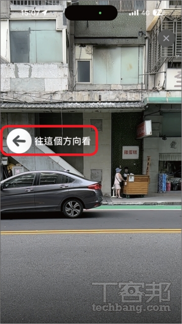 Apple 地圖超進化：12個實用功能詳解，導航也不遜於Google地圖