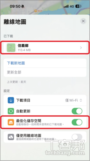 Apple 地圖超進化：12個實用功能詳解，導航也不遜於Google地圖