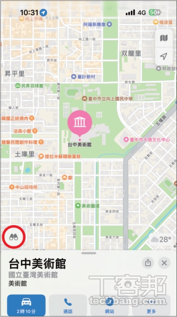 Apple 地圖超進化：12個實用功能詳解，導航也不遜於Google地圖