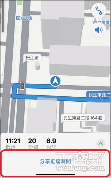 Apple 地圖超進化：12個實用功能詳解，導航也不遜於Google地圖