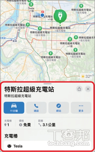 Apple 地圖超進化：12個實用功能詳解，導航也不遜於Google地圖