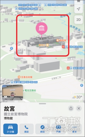 Apple 地圖超進化：12個實用功能詳解，導航也不遜於Google地圖