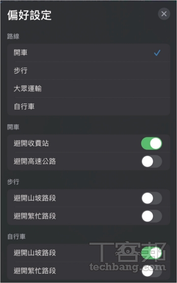 Apple 地圖超進化：12個實用功能詳解，導航也不遜於Google地圖