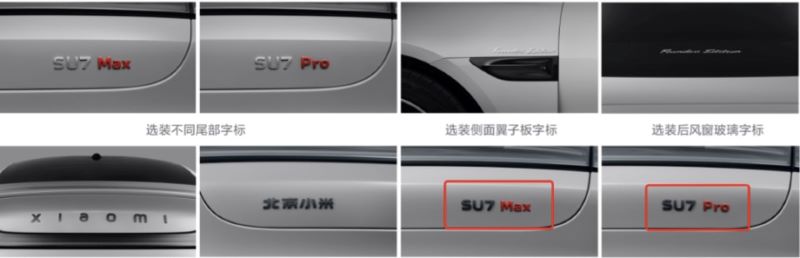 小米汽車實車現身，車長近5公尺帶「Xiaomi」尾標、外觀近似保時捷Taycan