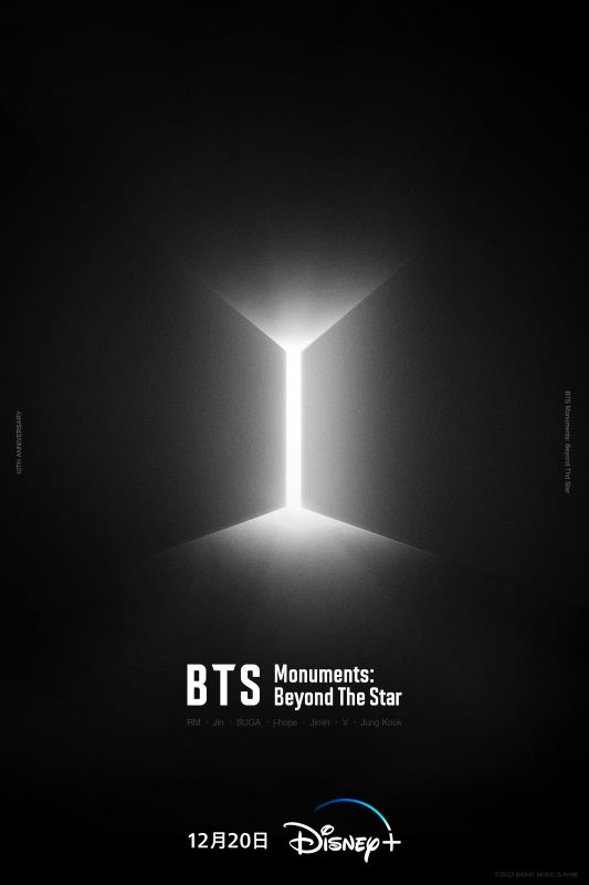 阿米們注意！原創音樂紀錄片《BTS Monuments: Beyond The Star》將於Disney+上線