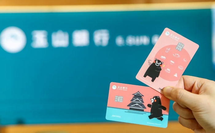 熊本熊信用卡是日本熊本縣政府直接獨家授權「熊本熊IP」給玉山銀行，顯見玉山金控與熊本縣政府雙方的合作實力。 圖／ 蔡仁攝影