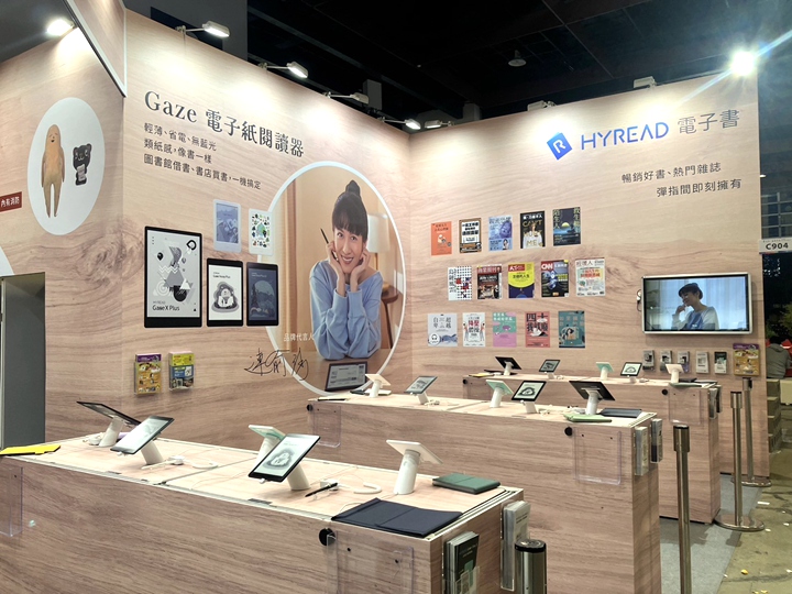 2024台北國際書展！台灣4大電書平台閱讀器，書籍優惠、活動總整理