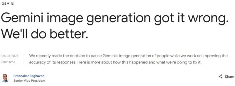 Google Gemini文生圖功能緊急關閉：種族、性別大錯亂，口碑一夜崩壞
