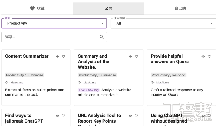 12個最佳的 AI Chrome 擴充工具：寫作、翻譯、影像去背都能幫你搞定