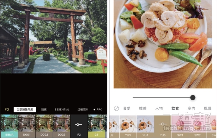 不少後製 App 都有提供濾鏡效果，只要適當套用可以為照片加分。