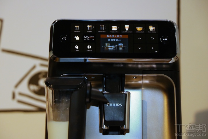 飛利浦 LatteGo EP5447 全自動義式咖啡機發表！首創無管線奶泡系統，攜日藝術家長場雄跨海聯名