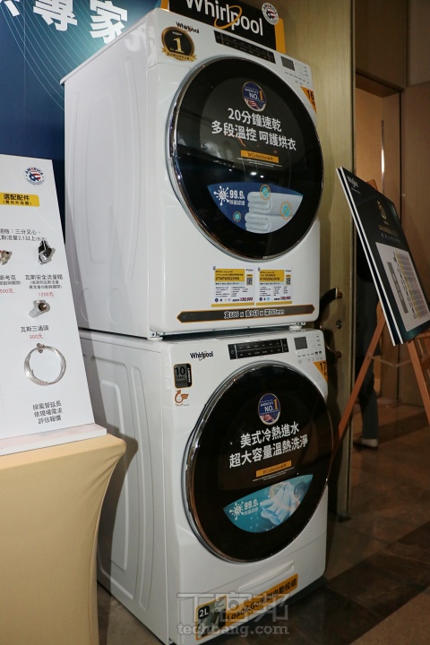 惠而浦 2024 年廚電、家電新品齊發：直立變頻洗衣機、清淨除濕機、雙門冰箱和洗碗機新機亮相