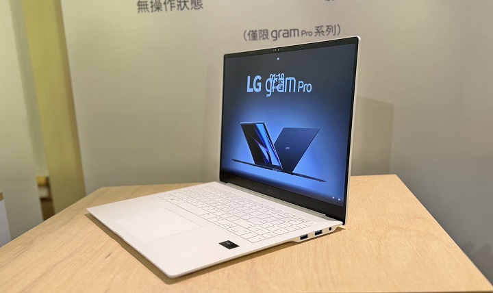 LG gram 系列筆電新機上市：LG gram Pro 2-in-1 全球最輕 16 吋翻轉筆電，價格約為 49,900 元