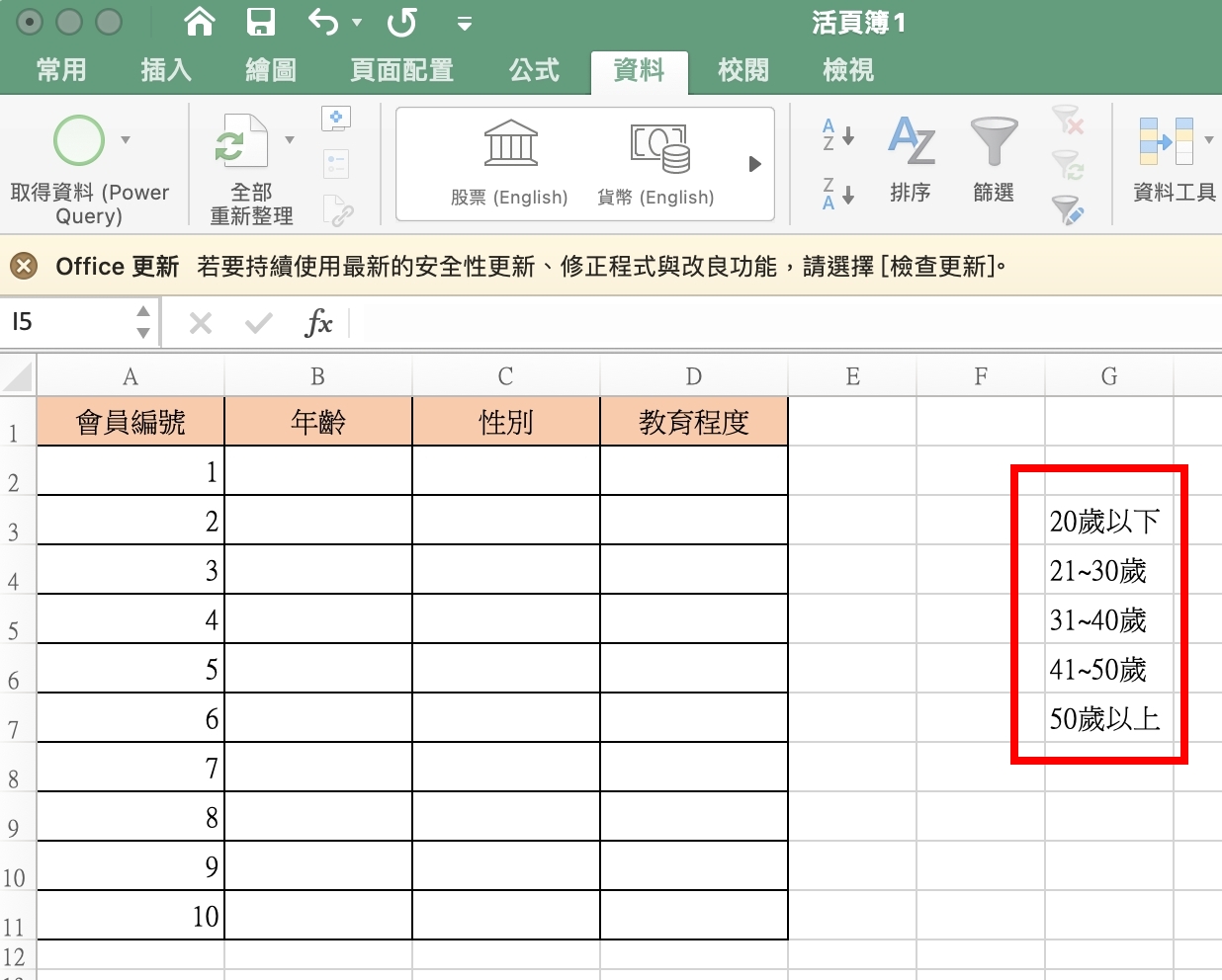 Excel下拉式選單 | Excel 下拉式選單設定 | 【新手秒懂】Excel下拉式選單、連動、自動變色設定一次學會 – LDVZ