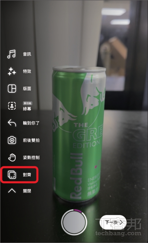 IG Reels 連續短片剪輯技巧:從範本製作到字卡生成,完整新手教學