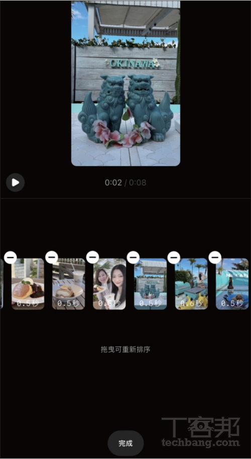 IG Reels 連續短片剪輯技巧:從範本製作到字卡生成,完整新手教學