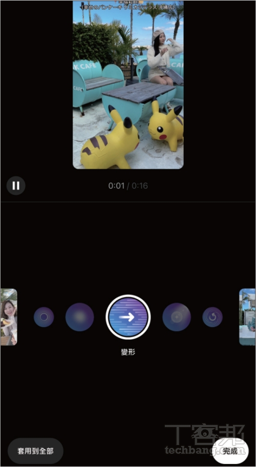 IG Reels 連續短片剪輯技巧:從範本製作到字卡生成,完整新手教學