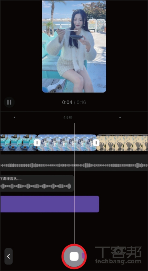 IG Reels 連續片剪輯技巧：從範本製作到卡生成，完整新手教
