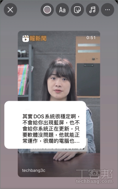 如何將 IG 留言分享至限時動態？