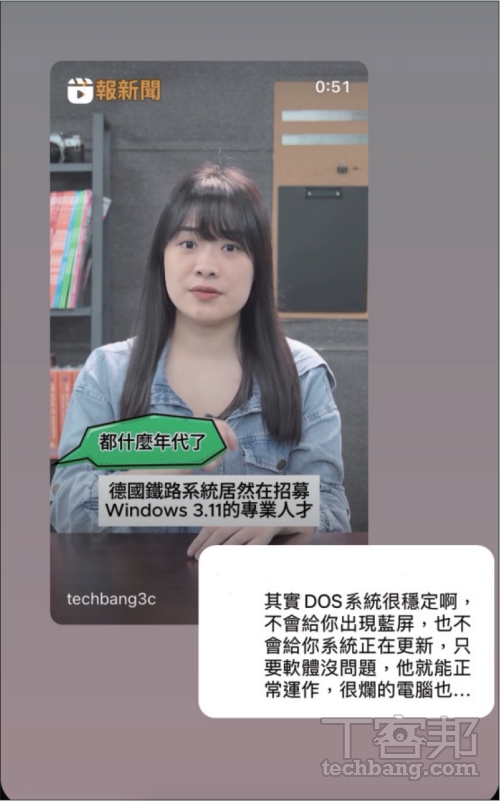 如何將 IG 留言分享至限時動態？