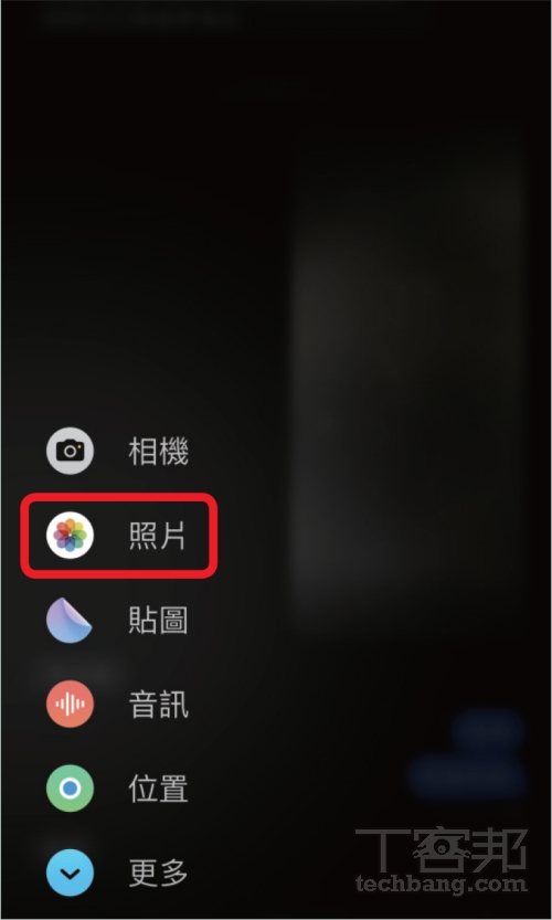 如何在 iPhone 傳送隱藏特效的圖片訊息？