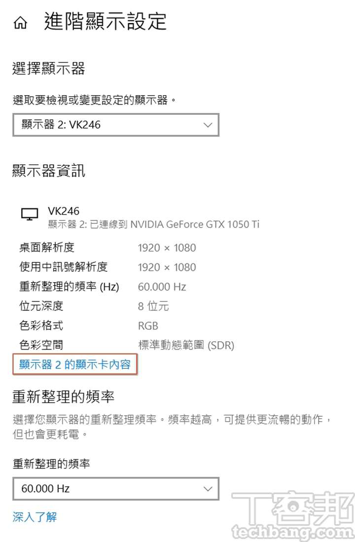 開機了螢幕卻黑屏？幾招教你自我檢測螢幕問題