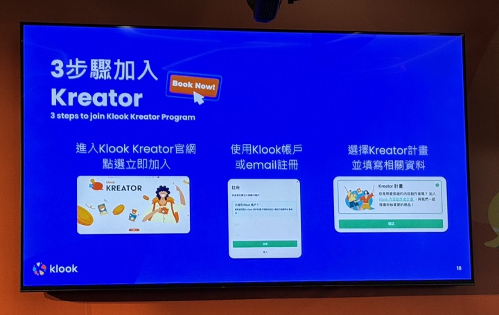 Klook 在台灣推出 Kreator 創作者計畫，出 5 大多利、邊旅遊還能邊賺錢