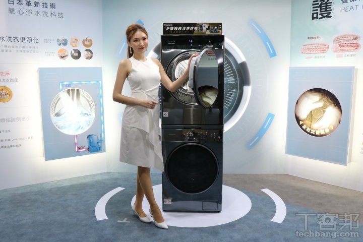 Panasonic 發表 2024 春家電新品：堆疊式滾洗烘衣機、掌上型電鬍刀、自動集塵吸塵器齊亮相