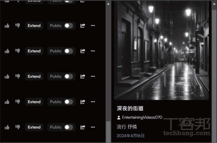 作曲神器 SUNO AI 完整攻略：生成指定曲風配樂、一鍵歌詞創作、中文配唱都很可以