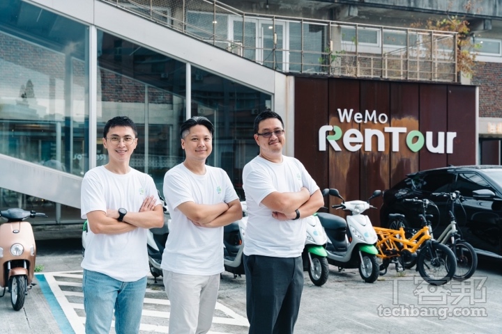 2022 年上線的 Wemo RenTour，也是臺灣首發以智慧車聯網技術整合跨運具與租賃品牌的共享運具服務平台。