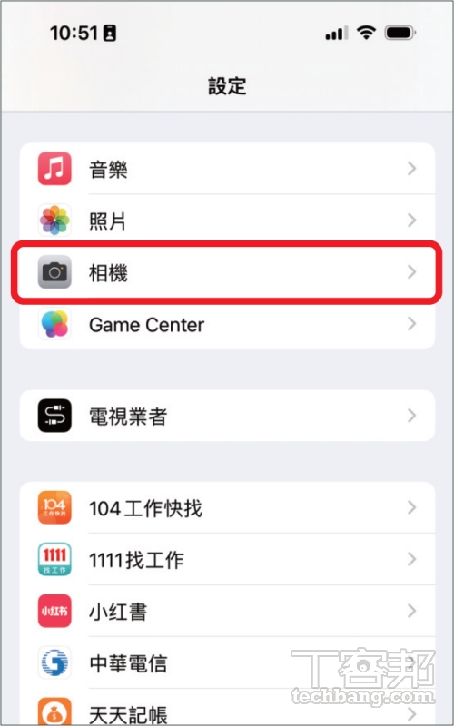 如何將 iPhone 相機設定在最高像素？