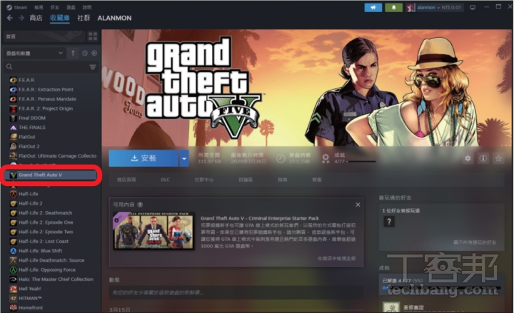 如何避免 Steam 好友看到你玩什麼遊戲？