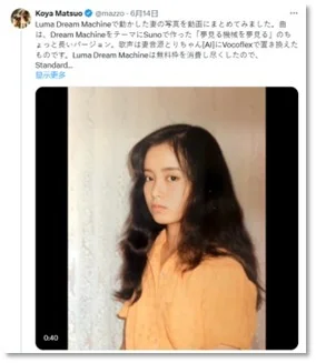 65日本男用Luma AI 讓已故11年的妻舊照片再度動起來