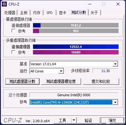 Intel 15 代 Core 處理器Arrow Lake桌上型CPU跑分洩露，單執行緒比14900KS強20%