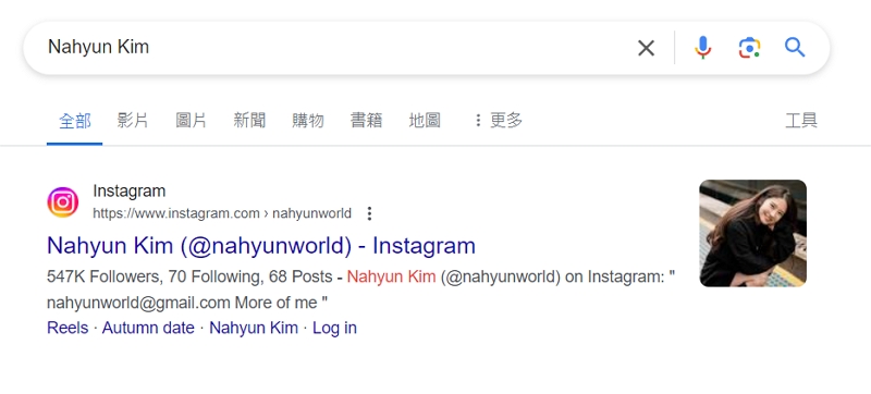 以照片找人，除了Google之外更強大的2個圖片搜尋工具